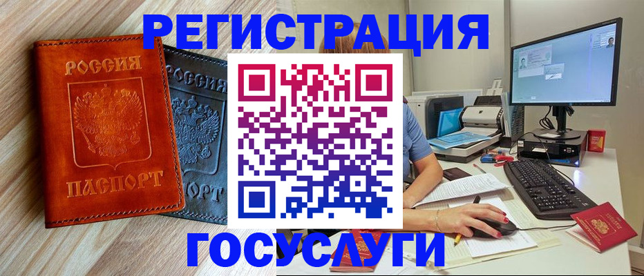 где прописаться в Тайшете